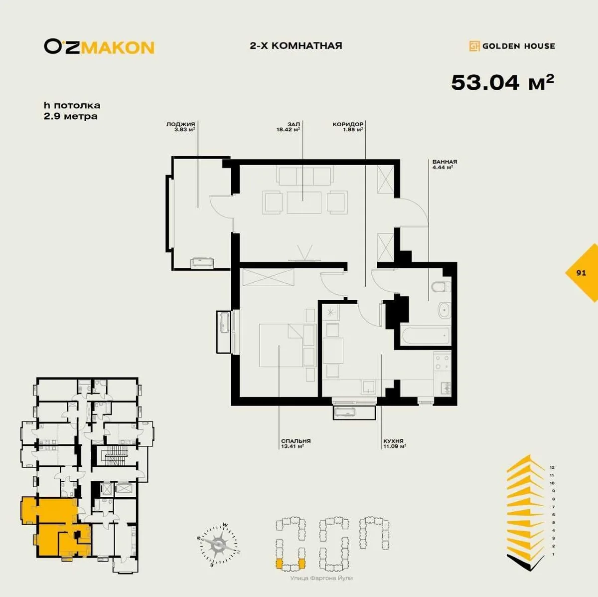 Mirobodda 2 xonali kvartira ijaraga beriladi | OsonJoy - 3